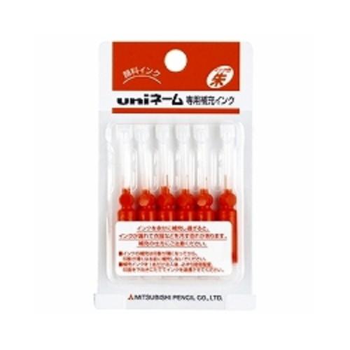 三菱鉛筆 浸透印補充インク 朱 使い切りタイプ 6本入 ( ２セット)/メール便送料無料