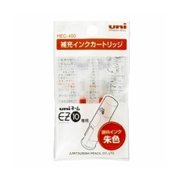 三菱鉛筆 補充インクカートリッジ EZ10専用 HEC400.16 朱色 2本 ( ３セット)/メー...