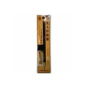 大人の鉛筆 彩 芯削りセット 黒色 OTP-680BST 北星鉛筆/メール便送料無料