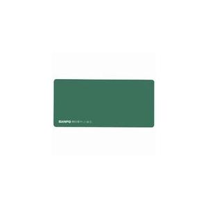 捺印用マット M-21 緑 210×100×5mm サンポー/メール便送料無料