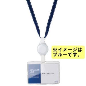 リール付き吊り下げハード名札 AL-894-P ピンク ソニック/メール便送料無料