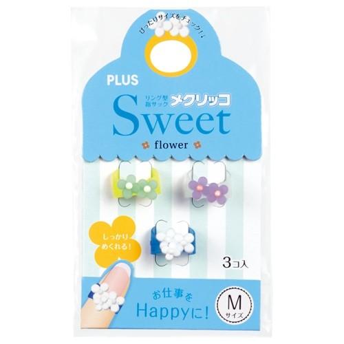 プラス メクリッコ SWEET KM-302SB-3 フラワー1 サイズ：M ( ２ 個)/メール便...