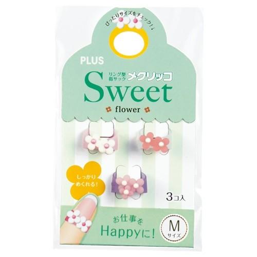 プラス 指サック メクリッコ スイート Mサイズ 3個入り フラワー ピンク系/メール便送料無料