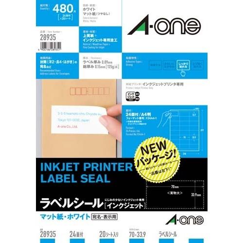 エーワン ラベルシール インクジェット 24面 20枚 28935/メール便送料無料