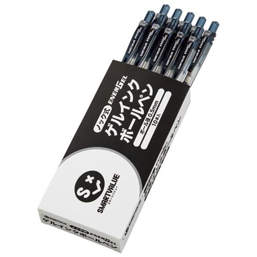 ゲルノックボールペン黒10本 H043J-BK-10/メール便送料無料
