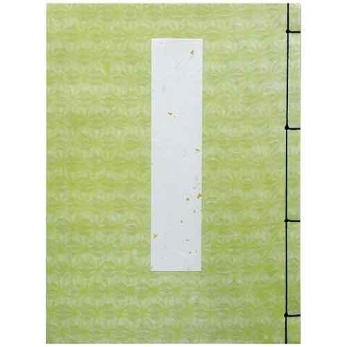 長門屋商店 芳名帳 グリーン 7行罫 ホ-7G〔0330073〕/メール便送料無料