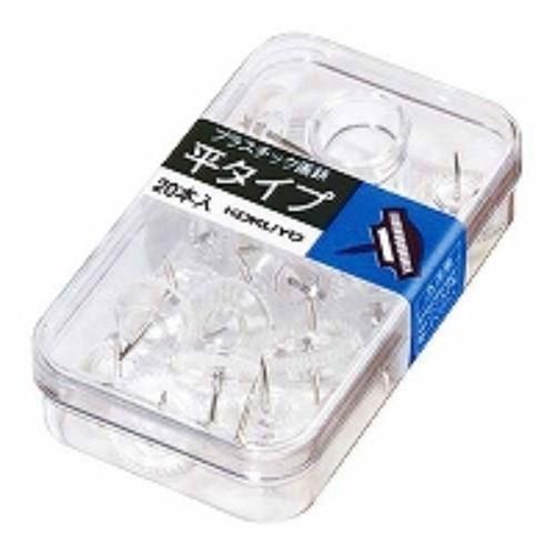 コクヨ プラスチック画鋲 平タイプ 20本入 透明 カヒ-10NT/メール便送料無料