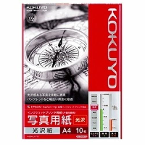 コクヨ インクジェットプリンタ用紙 写真用紙 光沢紙 A4 10枚 KJ-G14A4-10N/メール...