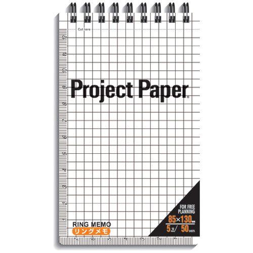 オキナ プロジェクトリングメモ L PRML/メール便送料無料