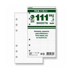 レイメイ藤井 システム手帳リフィル 徳用ノート 方眼罫5.0mm ホワイト 聖書 DR4002W/メ...