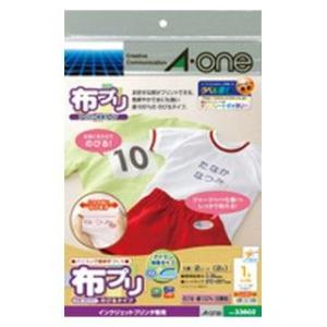 布プリ のびる アイロン接着タイプ A4判 ノーカット 33602 エーワン/メール便送料無料