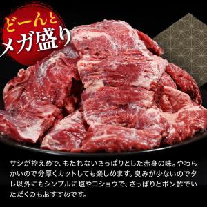 業務用 やわらか牛ハラミ メガ大盛り 1kg ...の詳細画像2