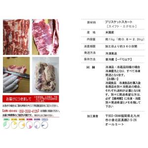 牛カルビ 暫定重量約1.5kg 牛1頭より少量...の詳細画像1