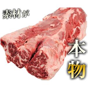 数量限定 業務用 量り売り 極上はらみサガリブ...の詳細画像1
