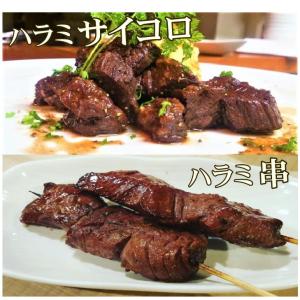 数量限定 業務用 量り売り 極上はらみサガリブ...の詳細画像5