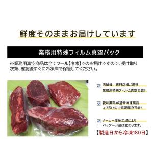 ブラックアンガス牛 抗生物質残留0 成長ホルモ...の詳細画像3