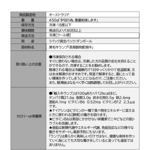 ブラックアンガス牛 抗生物質残留0 成長ホルモ...の詳細画像4