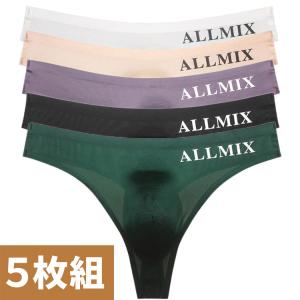 Tバック ビキニブリーフ 下着 M 5枚セット ALLMIX オールミックス シームレス セクシー ストレッチ 通気性よい 立体感 勝負下着 セール