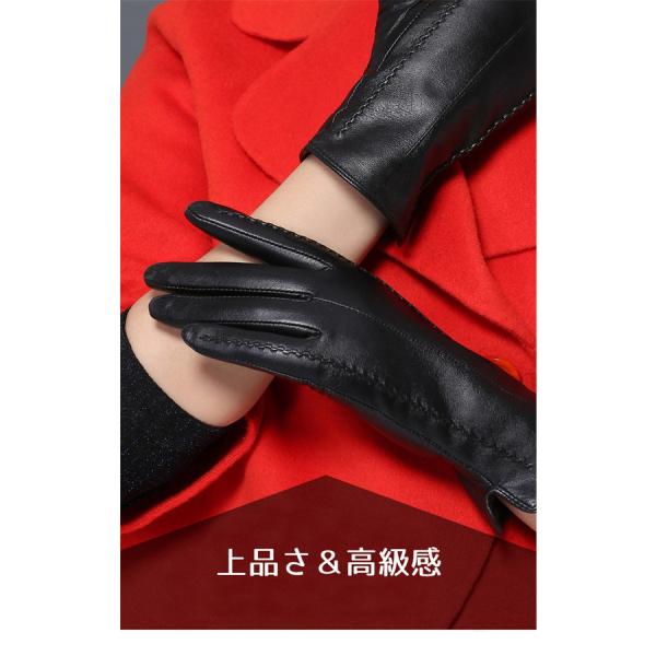 手袋 裏地付き レザー手袋 スマホ対応 高級感 オシャレ ブラック Aタイプ