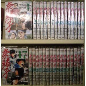 海外最新 奈緒子 全33巻完結セット Comics Spirits Big コミック文庫 Www Sanjaycomedy Com