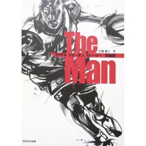 マイケルジョーダン スポーツの本 の商品一覧 趣味 本 雑誌 コミック 通販 Yahoo ショッピング