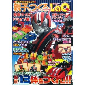 Laq 仮面ライダーの商品一覧 通販 Yahoo ショッピング