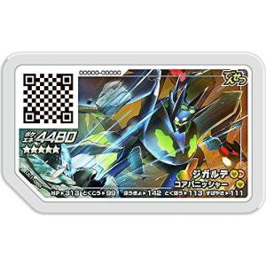 ジガルデ ぬいぐるみの商品一覧 通販 Yahoo ショッピング