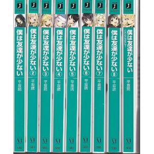 僕は友達が少ない小説の商品一覧 通販 Yahoo ショッピング
