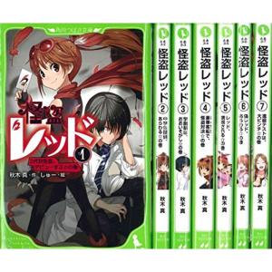 角川つばさ文庫怪盗レッド コミック アニメ本 の商品一覧 本 雑誌 コミック 通販 Yahoo ショッピング
