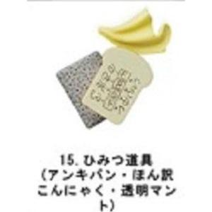 透明マントドラえもんの商品一覧 通販 Yahoo ショッピング