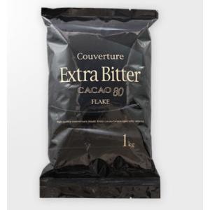不二製油　クーベルチュール　エキストラビターフレーク　1kg　カカオ80％