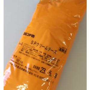友栄食品　SPクリームチーズ　1kg×4袋（ケース販売）【菓子材料・パン材料・フラワーペースト・フィリング・クリームチーズ】