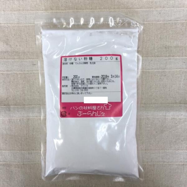 【送料無料】溶けない粉糖　200g　ネコポス対応【菓子材料・パン材料・粉砂糖・泣かない粉糖・明治パウ...