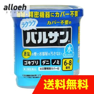 水ではじめるラクラクバルサン 6g 6-8畳の商品画像