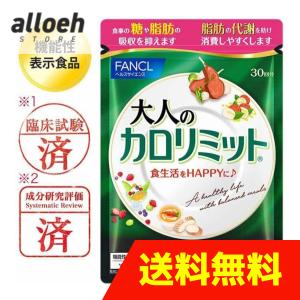 ダイエットサプリ 効果の商品一覧 通販 Yahoo ショッピング