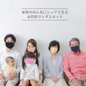 日本製マスク ランダムセット 不織布マスク カラーマスク 個包装 30枚入 送料無料 使い捨て 密封ラッピング包装 一枚ずつ個包装 おまけ付きA-22-30z