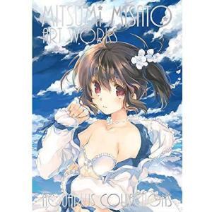 みつみ美里 AQUAPLUS イラスト集 MITSUMI MISATO ART WORKS - 最安値