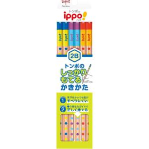 ippo! しっかりもてるかきかたえんぴつ トンボ鉛筆 2B 六角軸 12本入