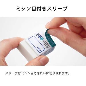 消しゴム モノ学習用 濃い鉛筆用 少ない回数で...の詳細画像3
