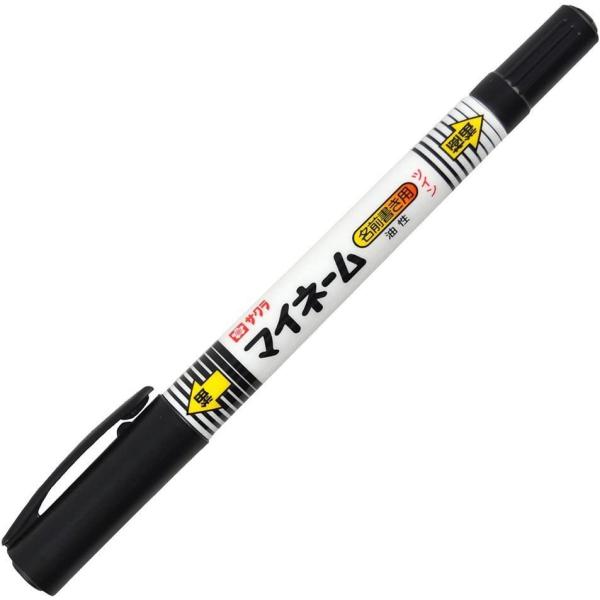 マイネーム ツイン式 名前ペン サクラクレパス 油性サインペン 細字1.0mm 極細0.4mm 黒