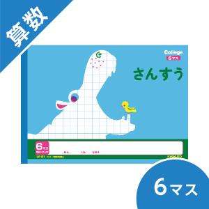1年生 算数ノートの商品一覧 通販 Yahoo ショッピング