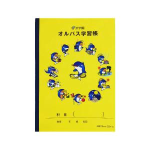 浜学園　小２　コンプリートセット allpass_501-501