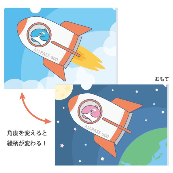 浜学園 オルパスグッズ  チェンジングファイル A4 クリアファイル