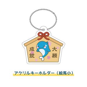 中古キーホルダー・マスコット(男性) 平野紫耀 ちょっこりさん