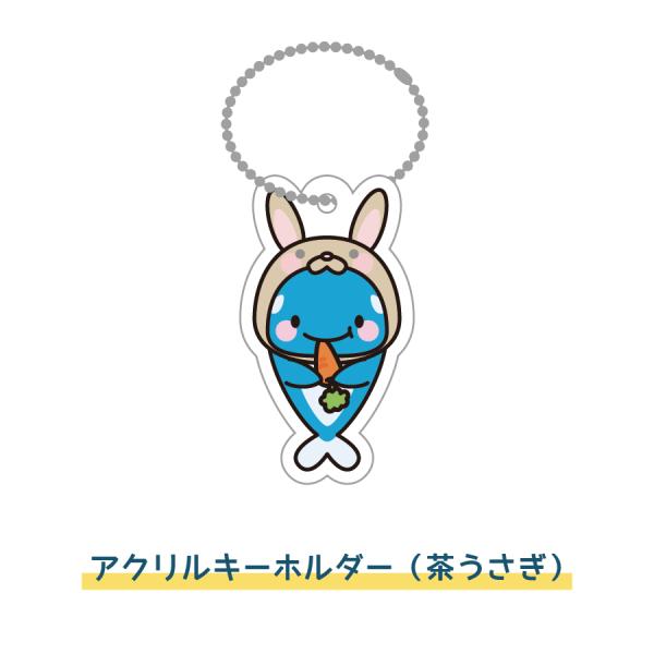 オルパスグッズ アクリルキーホルダー  オルパスくん 茶うさぎ ニンジン