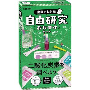 2026年2月】自由研究の本のおすすめ人気ランキング - Yahoo!ショッピング