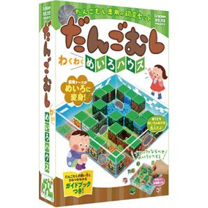 だんごむしわくわくめいろハウス 学研ステイフル