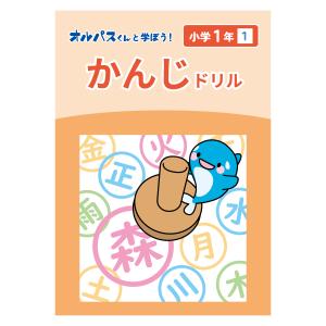 攻略本[三國志III 非公式ガイドブック（FD付き ※動作未確認）] 三国志3