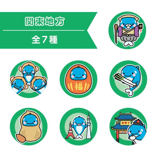 オルパスグッズ 缶バッジ ご当地オルパス 関東地方