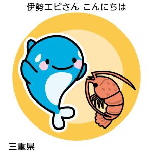 オルパスグッズ 缶バッジ ご当地オルパス 近畿地方の詳細画像1